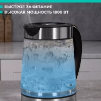 Чайник электрический с заварочным фильтром T-EK27G01