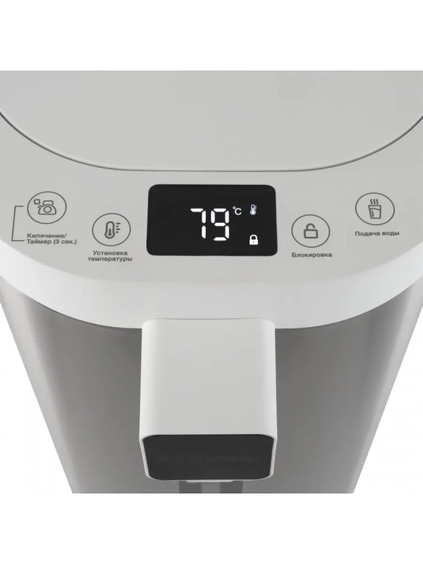 Термопот HYTP-5235 5.0л 700Вт