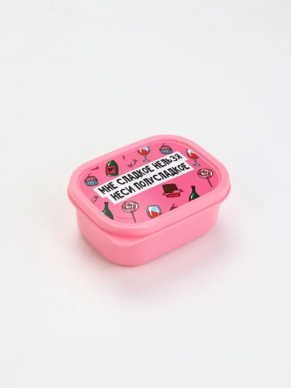 Ланч - бокс &laquo;Полусладкое&raquo;, 150 мл