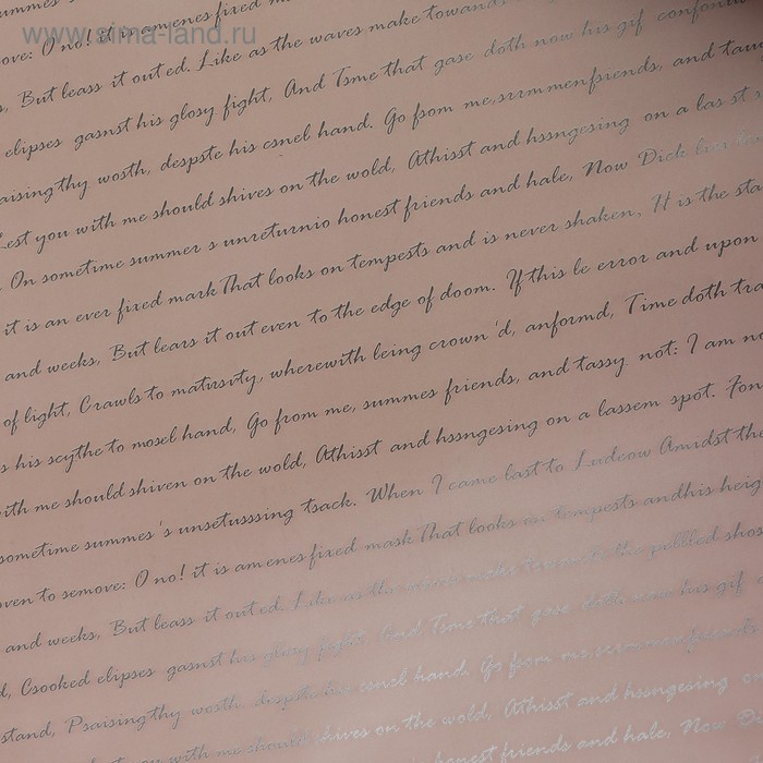 Пленка для цветов "Послание", кофе с молоком, 0,6 х 10 м