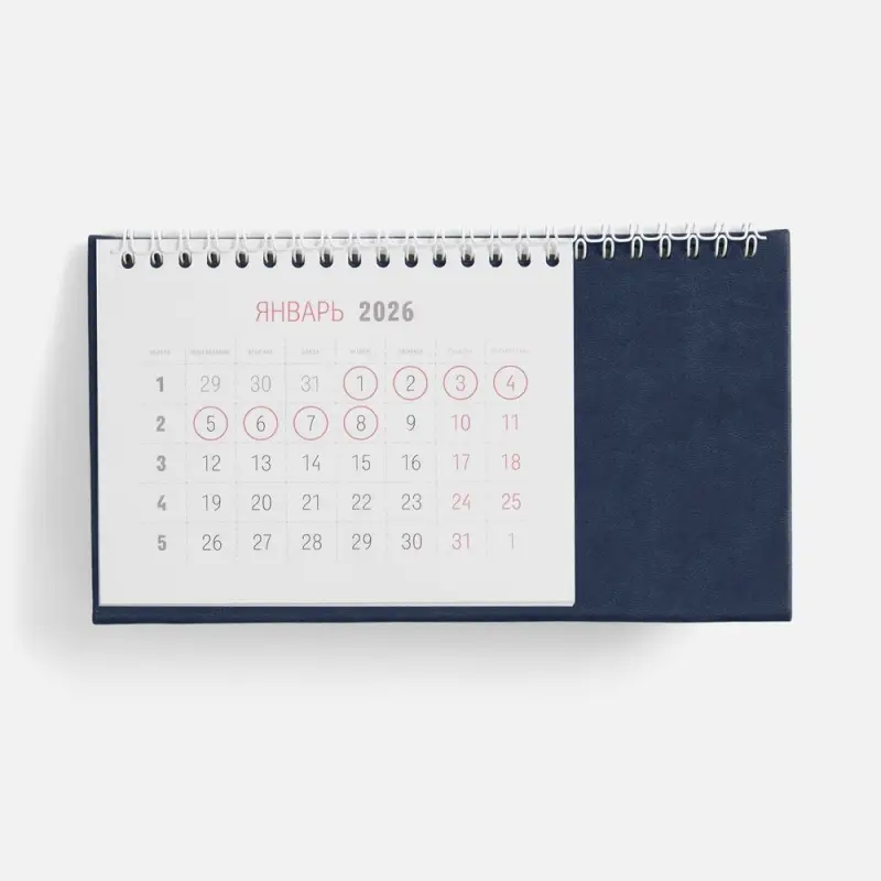 Календарь настольный Brand, синий