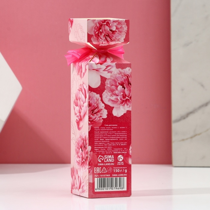 Соль для ванны &laquo;Самой лучшей&raquo;, 150 г, аромат ягодного чизкейка, ЧИСТОЕ СЧАСТЬЕ