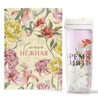 Подарочный набор ежедневник А5, 80 л. и термостакан 350 мл "Самая нежная"