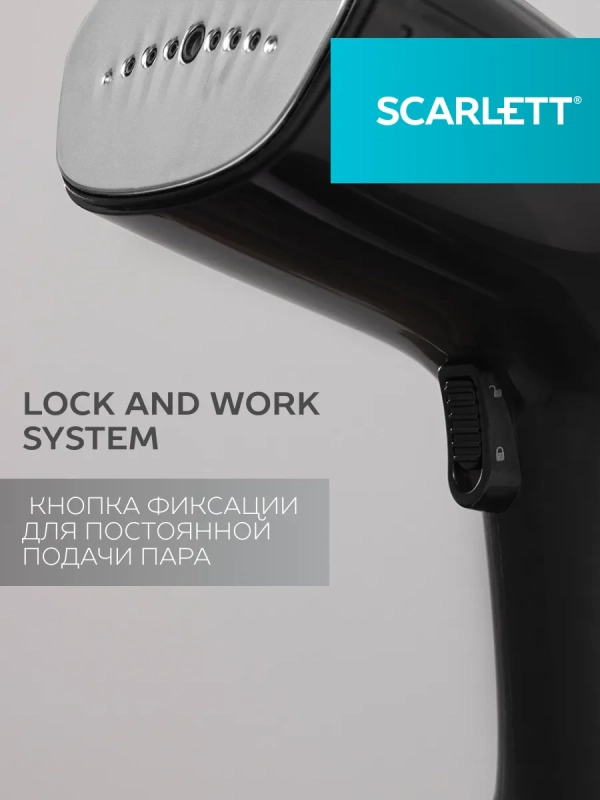 Отпариватель ручной для одежды мощный SC-GS135S33