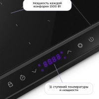 Индукционная плита настольная 2 конфорки КТ-186 - 3000 Вт