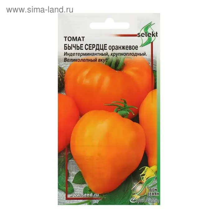 Семена Томат "Бычье сердце" оранжевый, Дом семян, среднеспелый,  30 шт