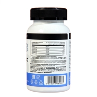 Глицин Про с витаминами группы В, 90 таблеток * 0,6 г