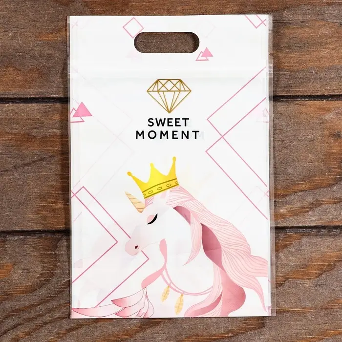 Пакет подарочный, с zip-lock застежкой, 15&times;23 см, МИКС