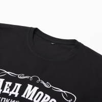 Футболка мужская KAFTAN Настоящий, черный, размер M Футболка мужская KAFTAN Настоящий, черный, размер M