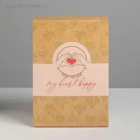Коробка подарочная складная, упаковка, &laquo;С любовью&raquo;, 16 х 23 х 7.5 см
