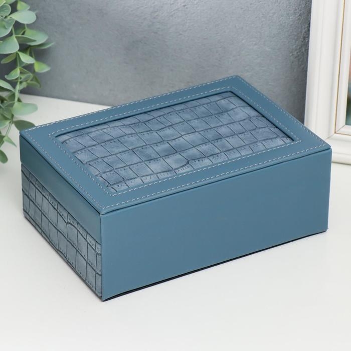 Шкатулка кожзам для украшений "Синий питон" комбинированная 7,5х14х20 см
