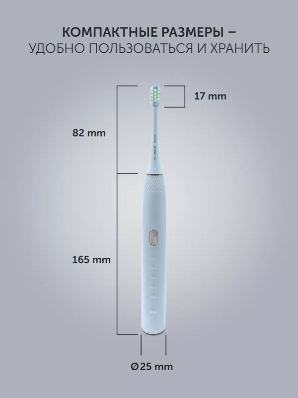 Электрическая зубная щетка звуковая PETB 0701 TC