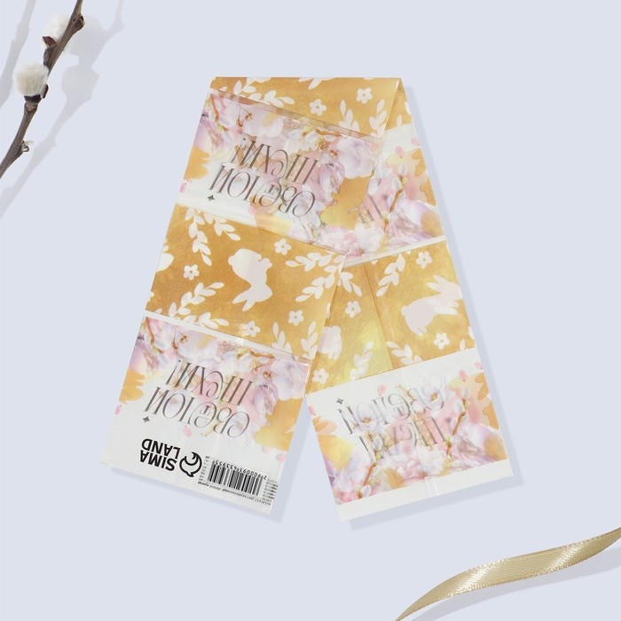 Набор для украшения яиц с карточками «Золотой» на пасху, 9 х 16 см Набор для украшения яиц с карточками «Золотой» на пасху, 9 х 16 см