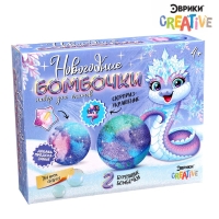 Набор для опытов &laquo;Новогодние бомбочки&raquo;, со змейкой, своими руками