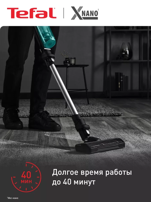 Беспроводной пылесос X-Nano Essential TY1127WO