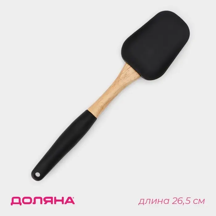 Лопатка Доляна &laquo;Макота&raquo;, 26,5&times;6,5 см, цвет бежевый/черный