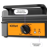 Вафельница электрическая для венских вафель КТ-1694 1200 Вт