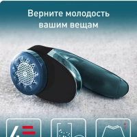 Машинка для удаления катышек Lint Remover JB1011E0
