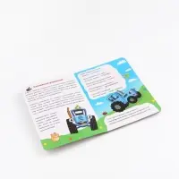 Набор картонных книг &laquo;Стихи-болтушки. Синий трактор&raquo;, 4 шт. по 10 стр., А5