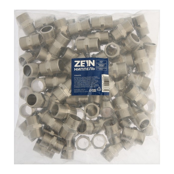 Ниппель ZEIN, 1/2", наружная резьба, никелированная латунь, фасовка 100 шт.