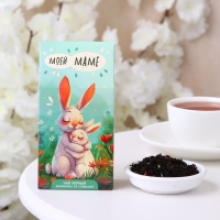 Чай чёрный "Моей маме", 50 г