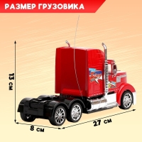 Грузовик радиоуправляемый &laquo;Тягач&raquo;, работает от батареек цвет красный