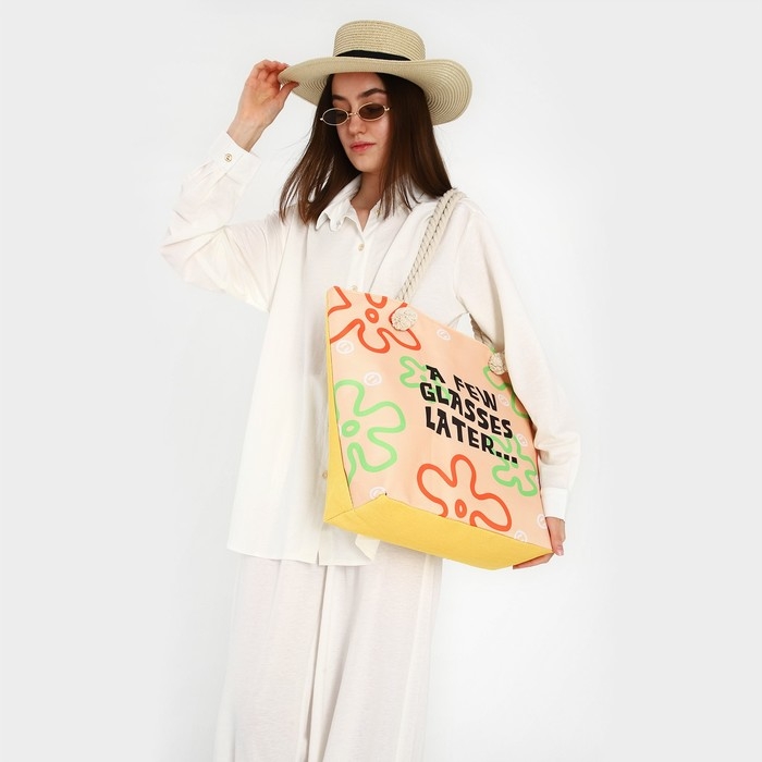 Сумка женская пляжная Nazamok Сумка женская пляжная Nazamok "A few classes later", 47*37*13,5 см