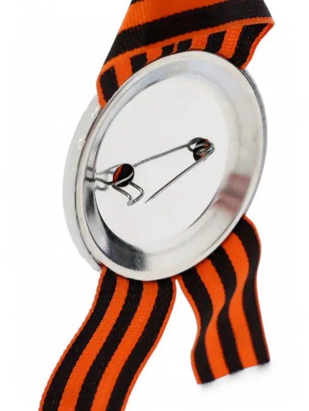 Значок закатной с георгиевской лентой &laquo;9 мая. 1941-1945&raquo;