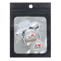 Соска - пустышка силиконовая ортодонтическая &laquo;Я люблю папу&raquo;, от 6 мес., с колпачком + держатель - цепочка, цвет серебренный, стразы