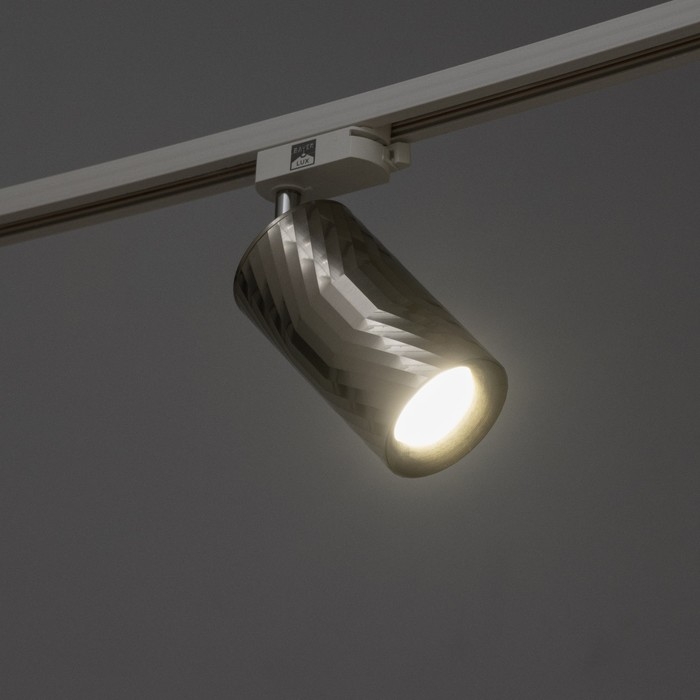 Светильник трековый "Алисер" GU10 220В серебро 7,5х7,5х20 см