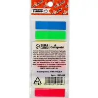 Блок-закладка с липким краем 12 мм х 45 мм, пластик, 8 цветов по 25 листов, флуоресцентный, в блистере