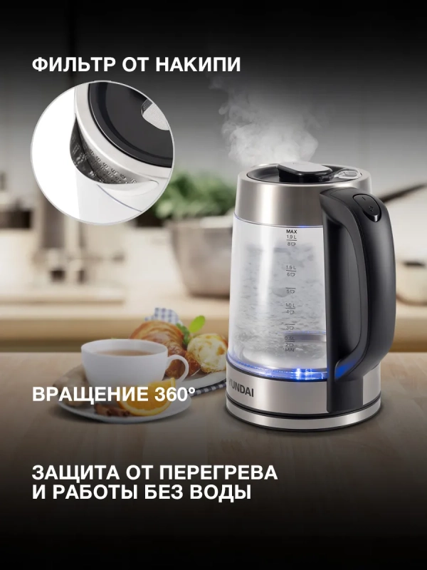 Чайник HYK-G4015 1.7л. 2200Вт черный