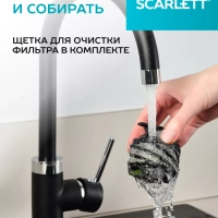 Соковыжималка электрическая шнековая SC-JE50S59