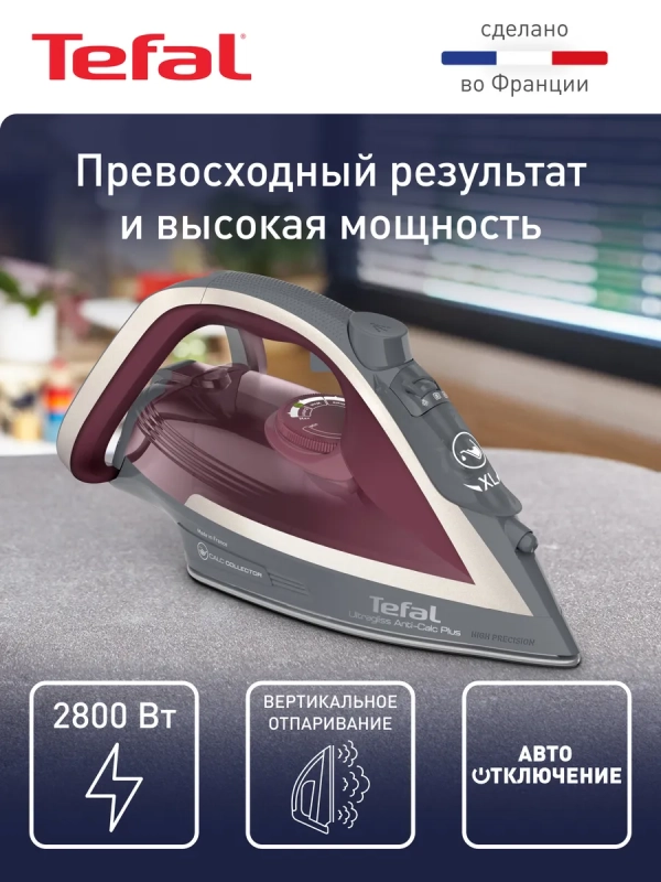Утюг Ultragliss Anti-Calc Plus FV6840E0