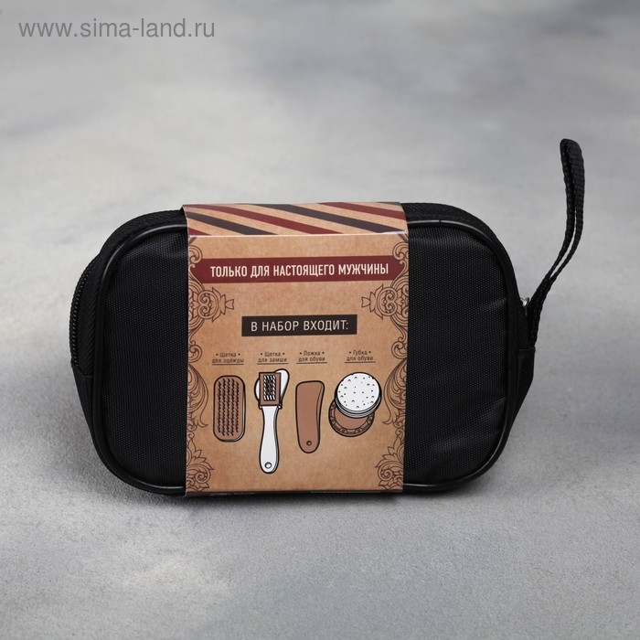 Подарочный набор дорожный для обуви &laquo;100% мужик&raquo;: щётка 2 шт, губка, лопатка