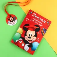 Набор на выпускной &laquo;Выпускник детского сада&raquo;, медаль и диплом, Микки Маус