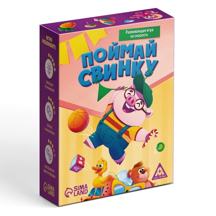 Развивающая игра на скорость &laquo;Поймай свинку!&raquo;, 70 карт, 5+