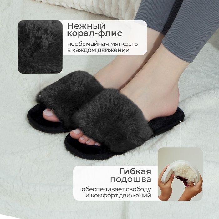 Тапочки женские с открытым носом размер 37-38, цвет чёрный Тапочки женские с открытым носом размер 37-38, цвет чёрный