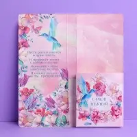 Открытка с местом под шоколадку &laquo;Самой нежной на 8 марта&raquo;