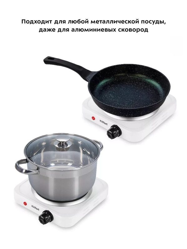 Электрическая плита настольная КТ-171 - 1000 Вт