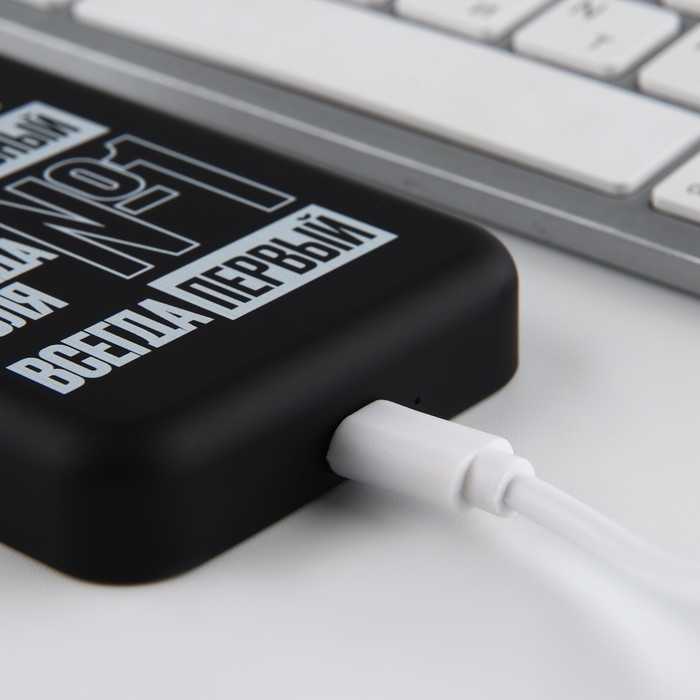 Зарядное устройство &laquo;Самый сильный&raquo;, 5000мА