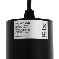 Трековый магнитный светильник, серия "Broad" LTL-064, 12 Вт, 960 Лм, 48В, 4000К, черный