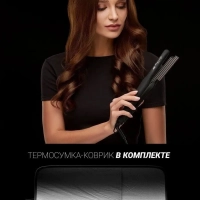 Плойка гофре PHSZ 1309TAi Argan Therapy PRO для волос