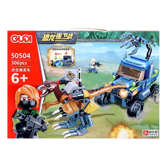 Конструктор &laquo;Дино. Кибер-раптор&raquo;, 306 деталей