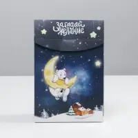 Коробка подарочная новогодняя складная &laquo;Звёздочка&raquo;, 15 х 7 х 22 см, Новый год