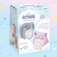 Ночник музыкальный &laquo;Слон&raquo;, звук, свет
