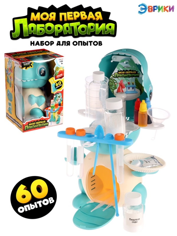 ЭВРИКИ Набор для опытов "Моя первая лаборатория", лаборатория, 60 опытов