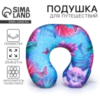 Подушка для путешествий антистресс «Тропики» Подушка для путешествий антистресс «Тропики»
