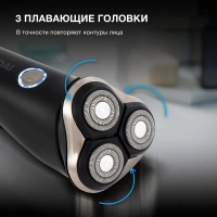 Электробритва H-SH8090 черный 3Вт