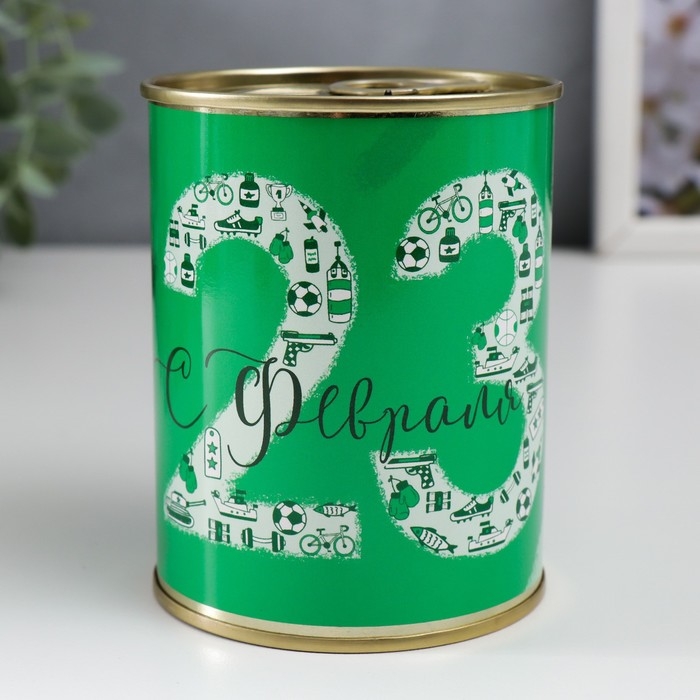 Подарочные носки в банке «С 23 Февраля (цифры-картинки)», (внутри носки мужские, цвет чёрный) Подарочные носки в банке «С 23 Февраля (цифры-картинки)», (внутри носки мужские, цвет чёрный)